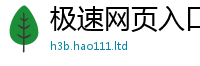新澳门天天免费精准大全谜语若王中王493333特马王中王